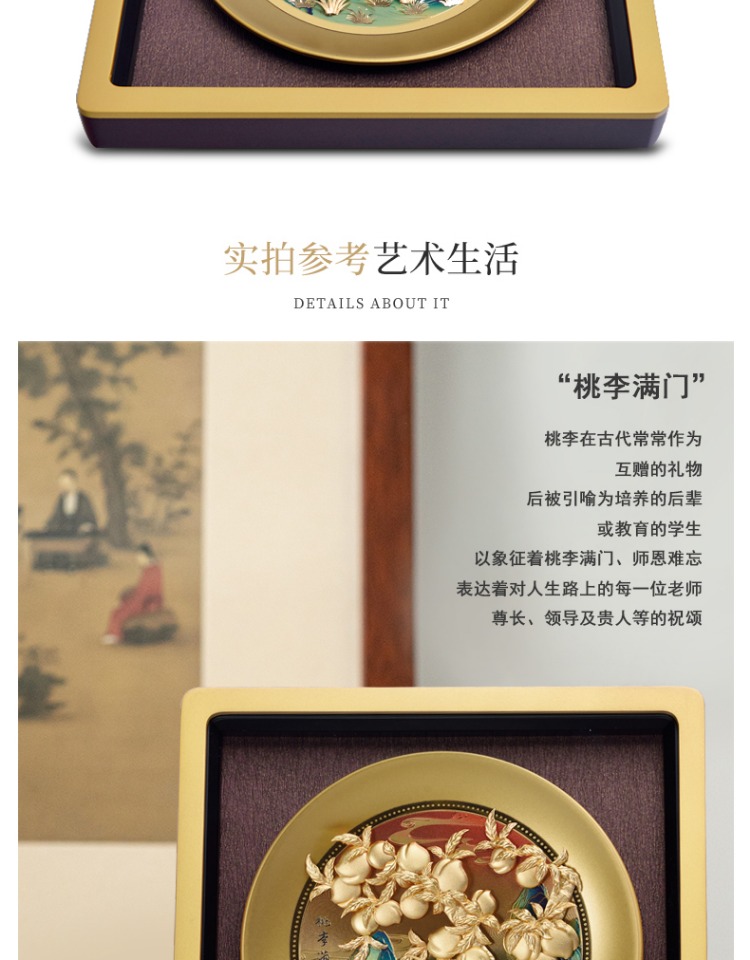 商品详情图