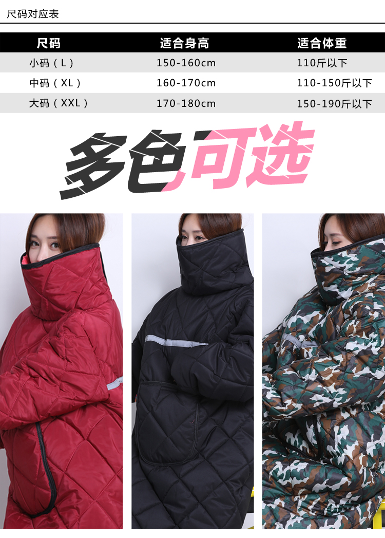 Kính chắn gió xe máy nữ bằng xe ba bánh ấm mùa đông cộng với kính chắn gió dày nhung áo cardigan nữ