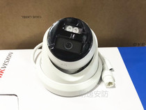 Hikvision DS-2CD3346WDV3-I 4 million POE surveillance hemispheric starlight recording camera