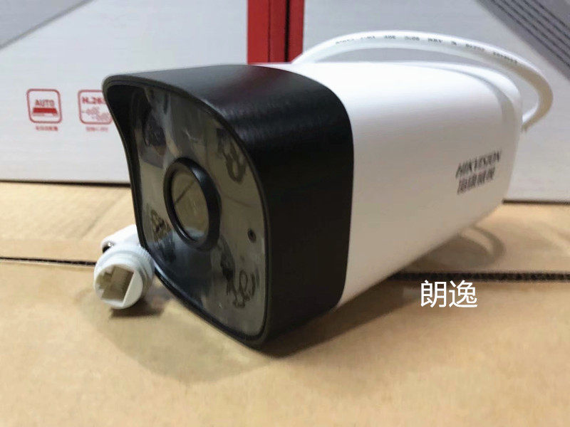 Sea Convisees Internet 2 million 1080P Digital Camera DS-IPC-B12V2-I Non-POE Infrared 50 m