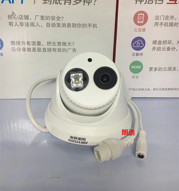 Hikvision 13 megapixel Network Digital HD Dome Camera POE Power supply DS-2CD3310-I