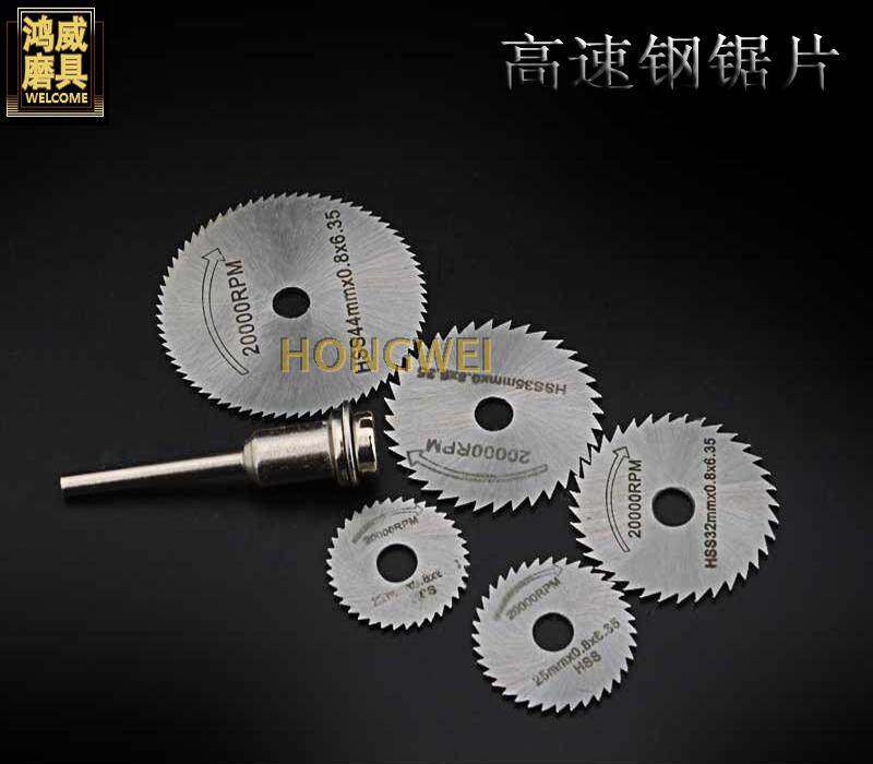 High speed mesh saw blade small saw blade Wood ultra-thin cutting electric grinding saw blade Saw Blade Saw Wood Head Suit