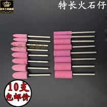 Special lengthy Taiwan Flint red chrome corundum metal steel grinding tool polishing ceramic grinding head grinding wheel grinding needle