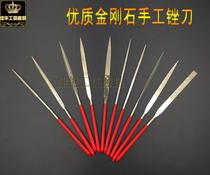 Yongling diamond file 10 sets of electroplating alloy file metal mold polishing glass stone writing plastic
