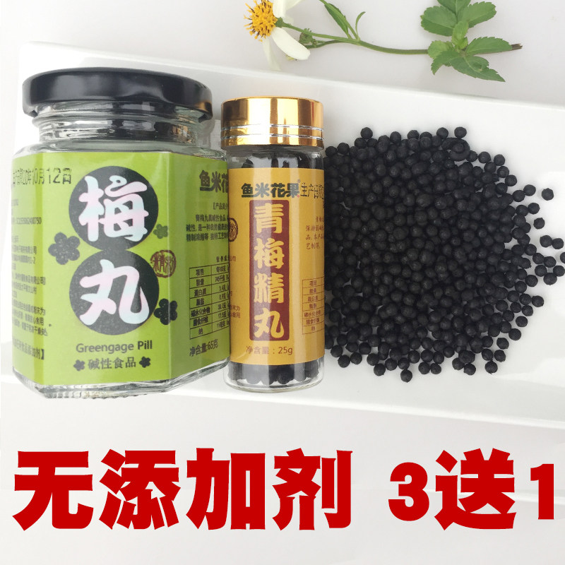 Zhao Anqing plum juice talk plum grain plum enzyme plum without sugar Essence Foods Bottled Pure Condensed Green Plum Essence