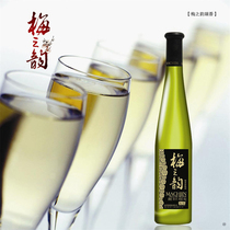 Meizhiyun green plum wine fermented Imperial Gift Box Japanese plum wine low-degree Lady fruit wine sweet wine sake gift
