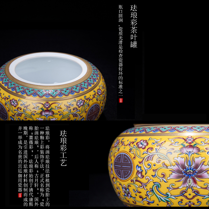 Jingdezhen porcelain enamel see colour of new Chinese style tea as cans accessories furnishing articles snacks sitting room tea table storage tank