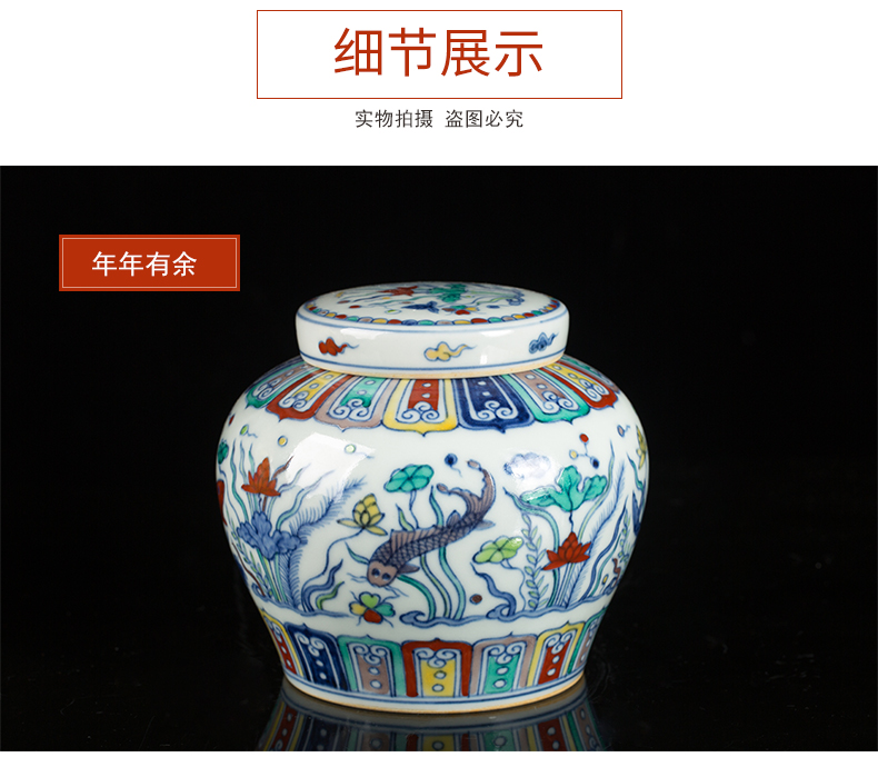 Jingdezhen ceramic dou see colour every year more than maintain day word tea pot storage as cans accessories teahouse furnishing articles