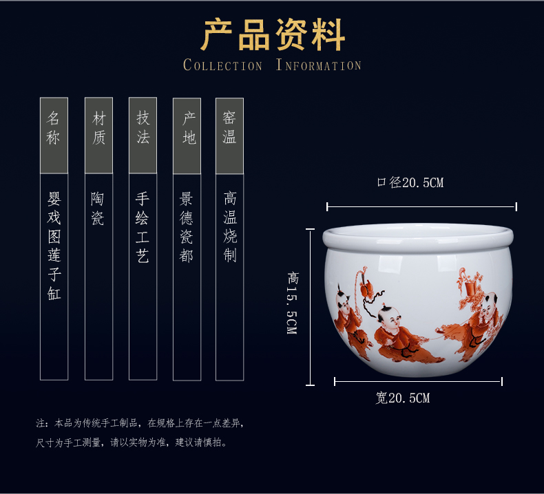 Jingdezhen ceramic new Chinese style baby play figure lotus seed cylinder decorative furnishing articles sitting room porch rich ancient frame porcelain decoration