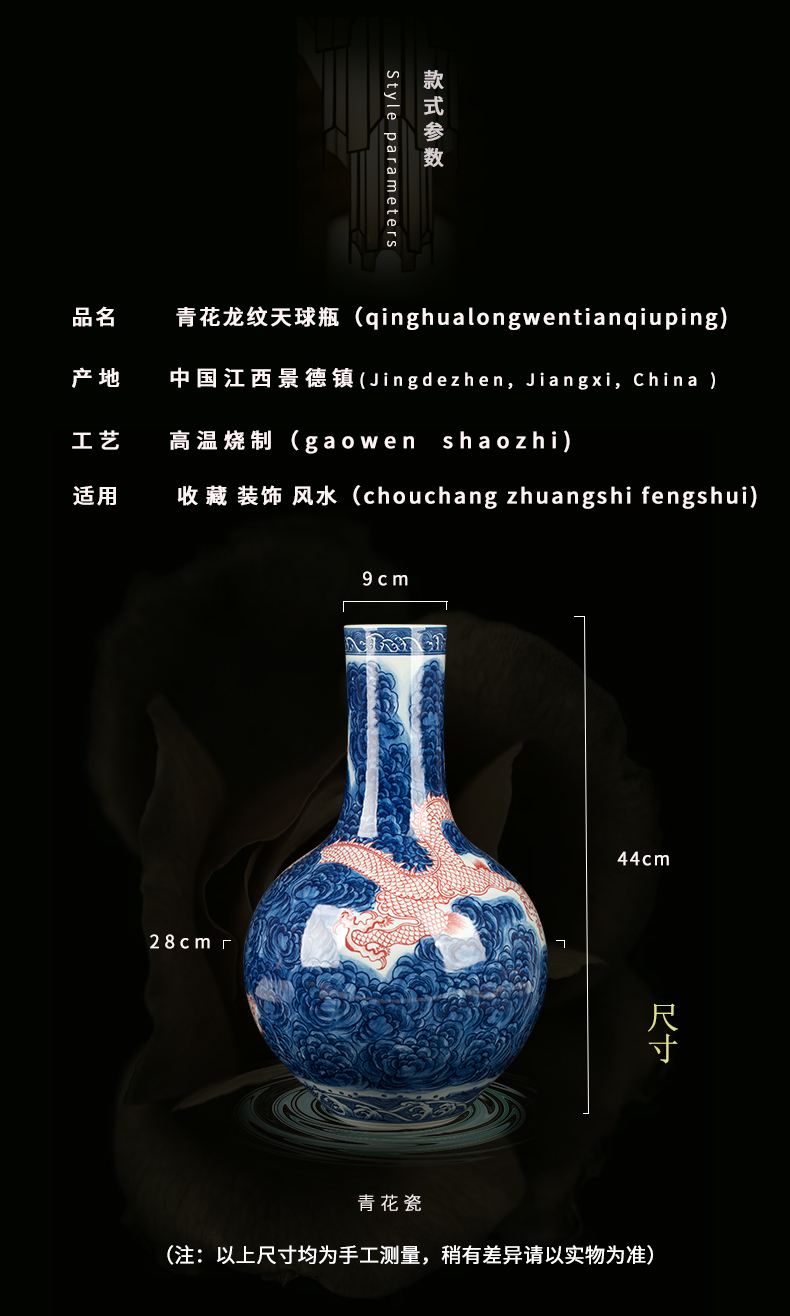 Jingdezhen ceramic blue youligong red dragon grain tree flower vase household adornment handicraft furnishing articles