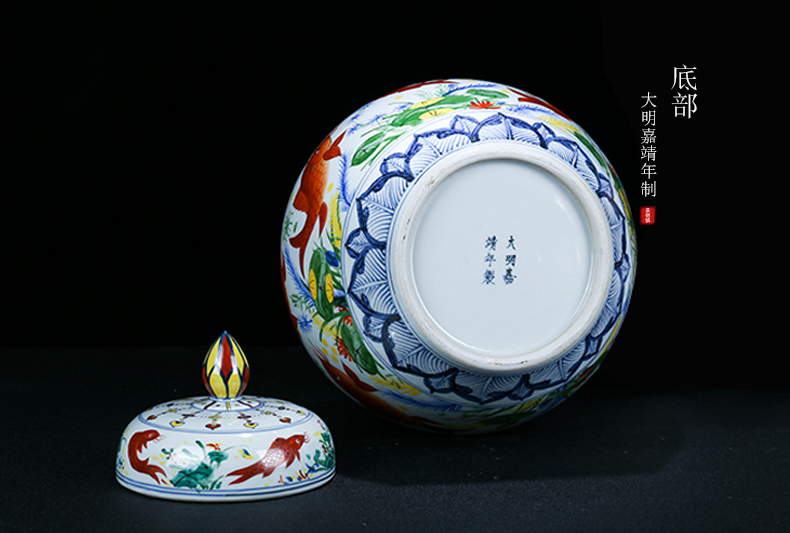 I and contracted jingdezhen ceramics colorful fish and algae cover pot decorative furnishing articles gm caddy fixings storage tank porcelain