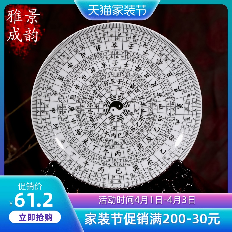 Tai chi decorative porcelain of jingdezhen ceramics painting decorative porcelain child furnishing articles dish art living room