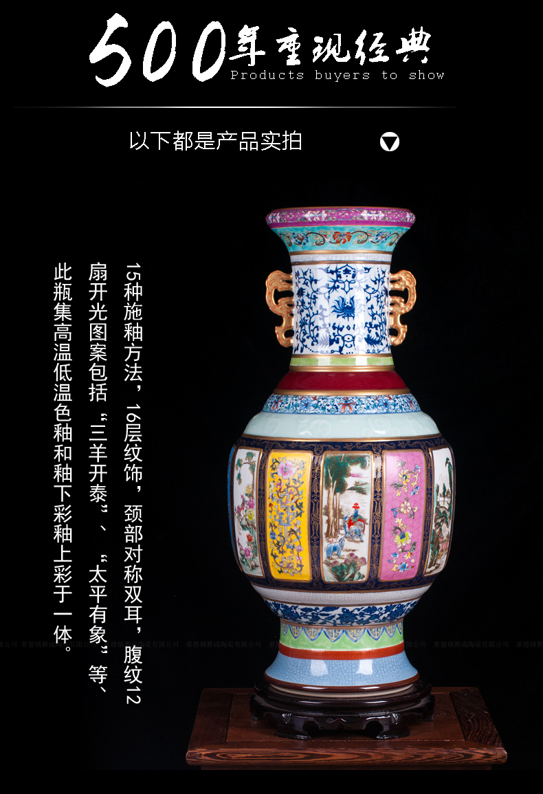 Jingdezhen ceramic vase of large sitting room place decorative porcelain ceramic art restores ancient ways classical porcelain mother home