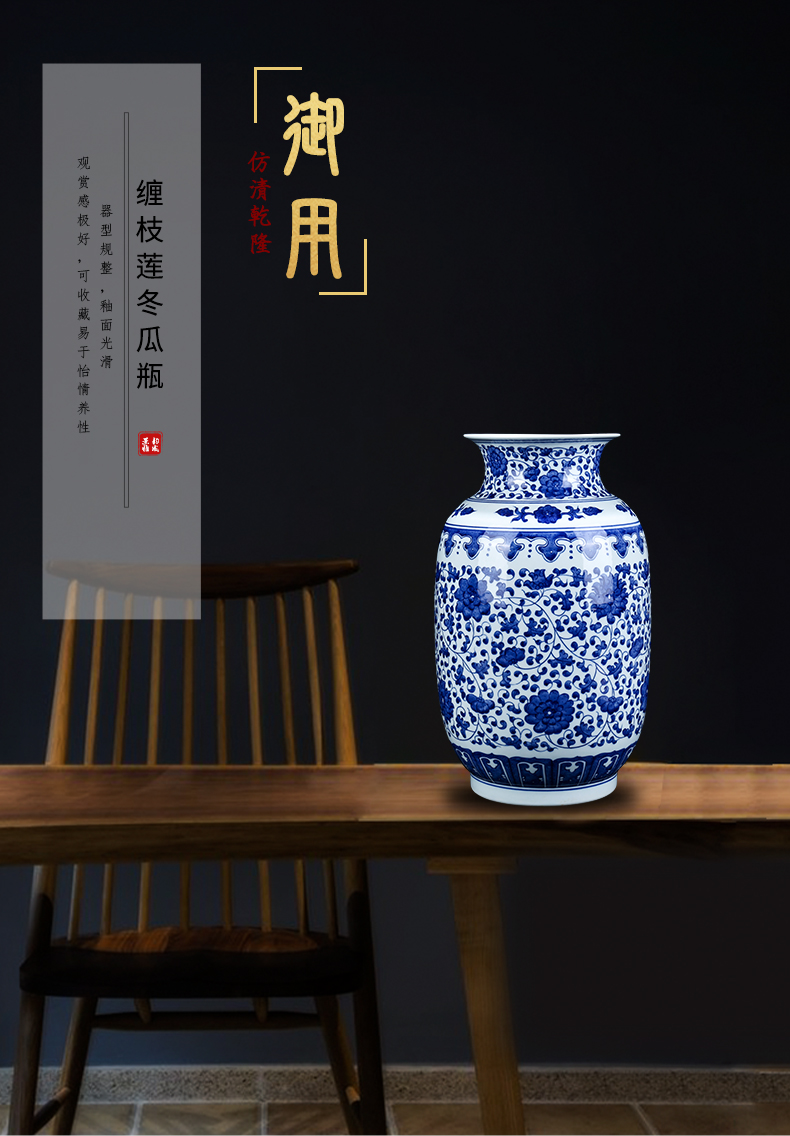 Jingdezhen ceramic new Chinese blue and white porcelain vases, decorative furnishing articles home sitting room flower arrangement craft gift porcelain