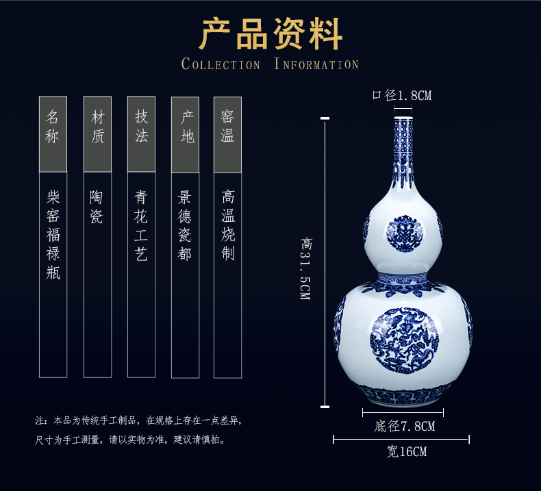 I and contracted blue and white porcelain of jingdezhen ceramics maintain gourd bottle home furnishing articles sitting room feng shui porcelain vase