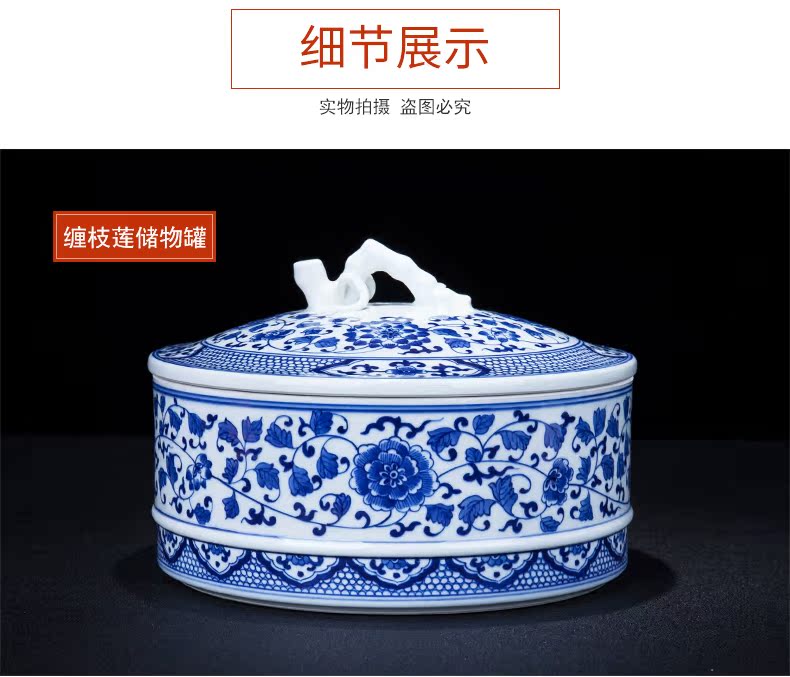 Blue and white porcelain of jingdezhen ceramics bound lotus flower storage tank large household caddy fixings POTS decoration furnishing articles