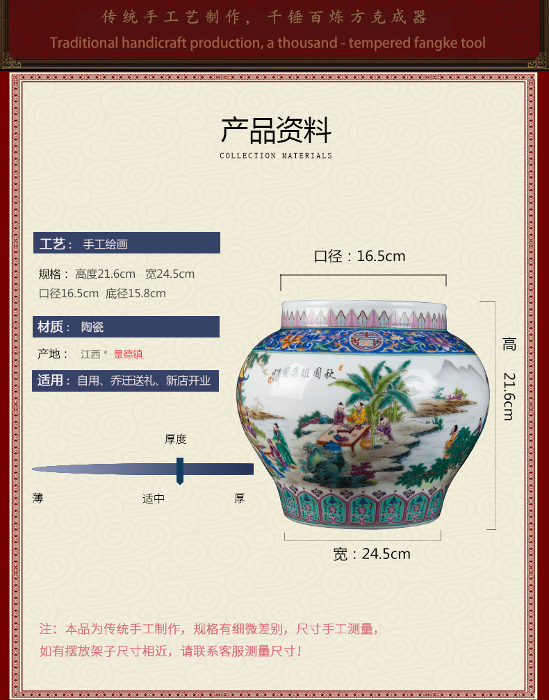 Jingdezhen ceramic hand - made of autumn garden gathering furnishing articles sitting room of Chinese style household porcelain vase decorations arts and crafts