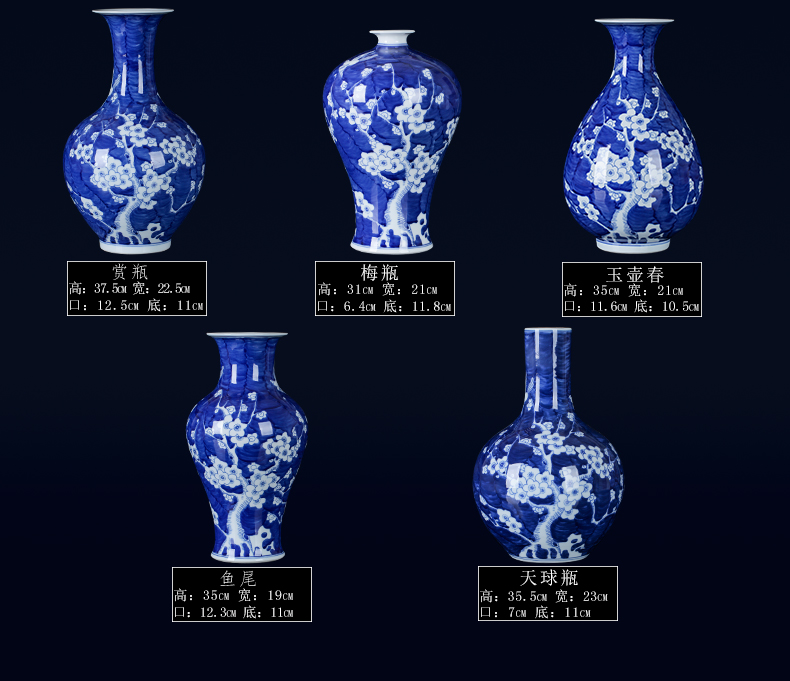 The New Chinese blue and white porcelain of jingdezhen ceramic flower arranging ice name plum bottle decoration place to live in the sitting room porcelain arts and crafts