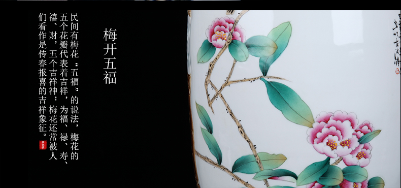 Jingdezhen ceramic new Chinese painting of flowers and place to live in the sitting room porch MeiKaiWuFu vase decoration flower arrangement