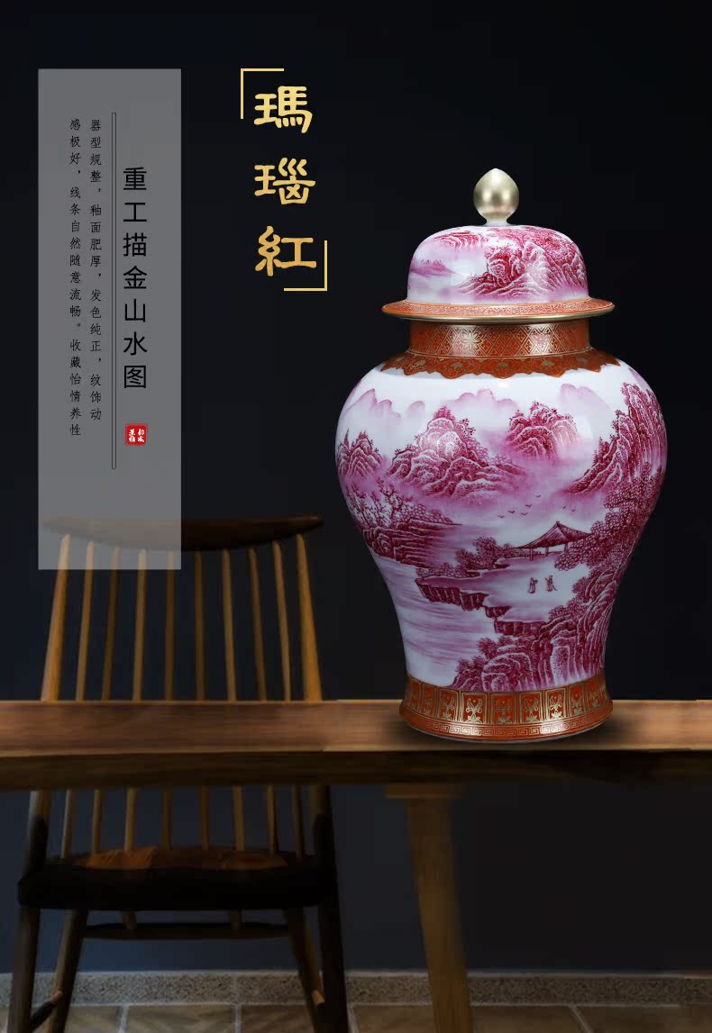 Jingdezhen ceramic I and contracted agate red landscape general figure can of home vase sitting room adornment is placed