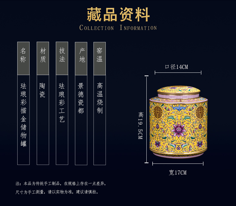 Jingdezhen ceramic new sitting room of Chinese style household tea tea caddy fixings decorative furnishing articles the opened a housewarming gift