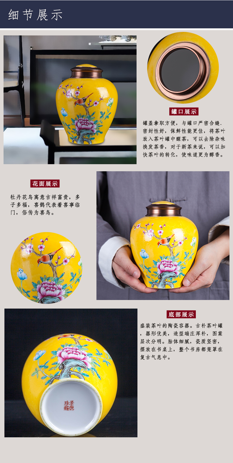 I and contracted jingdezhen ceramics colored enamel painting of flowers and tea storage tank teahouse tea as cans accessories furnishing articles