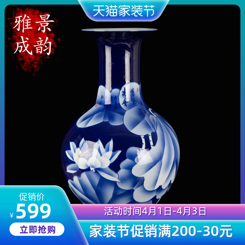 New Chinese style household jingdezhen ceramic vase decoration furnishing articles blue and white porcelain arts and crafts porcelain decoration in living room