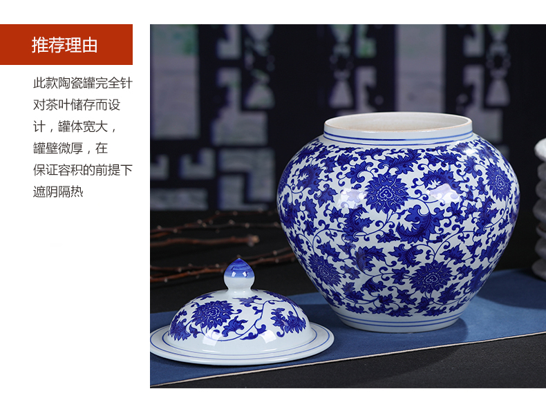 Jingdezhen blue and white ceramics with large POTS sealed puer tea caddy fixings receives the jar medium