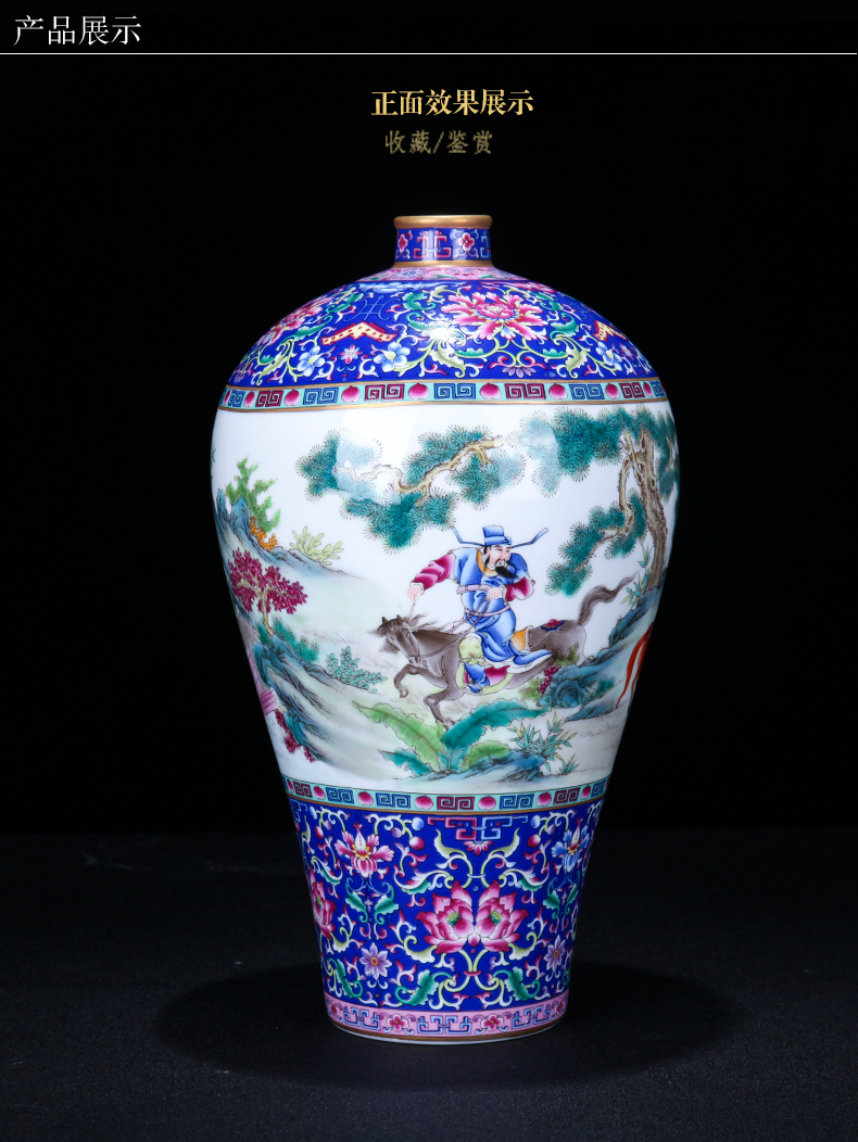 Under the Chinese jingdezhen ceramics see colour enamel Xiao Heyue after han xin vase home sitting room adornment is placed