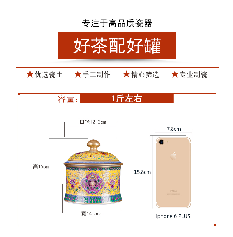 Jingdezhen ceramic cake tea to wake, the seventh, peulthai the POTS of household deposit tea POTS porcelain jar storage place