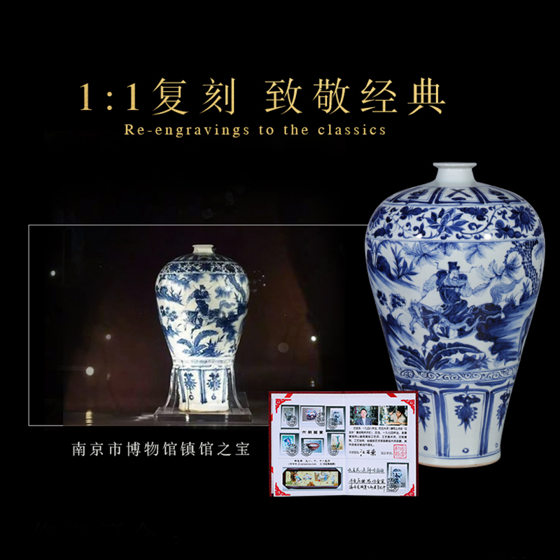 Jingdezhen ceramic retro imitation of yuan blue and white Chinese style household adornment handicraft furnishing articles written down the mountain vase