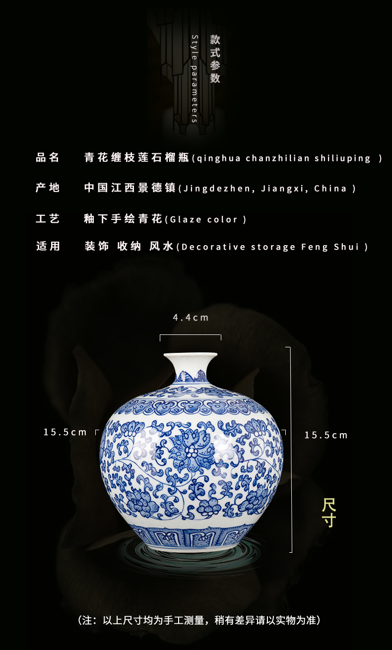 Jingdezhen ceramic Chinese style furnishing articles furnishing articles home sitting room is blue and white porcelain vase decorations arts and crafts porcelain