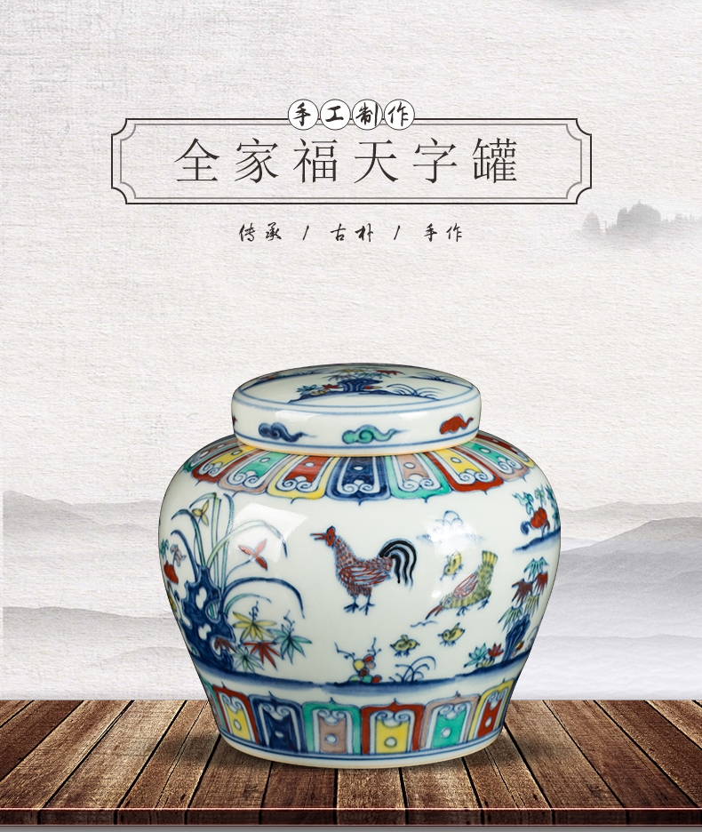 Jingdezhen ceramic word maintain family day tank storage tank decorative furnishing articles for household decoration teahouse tea