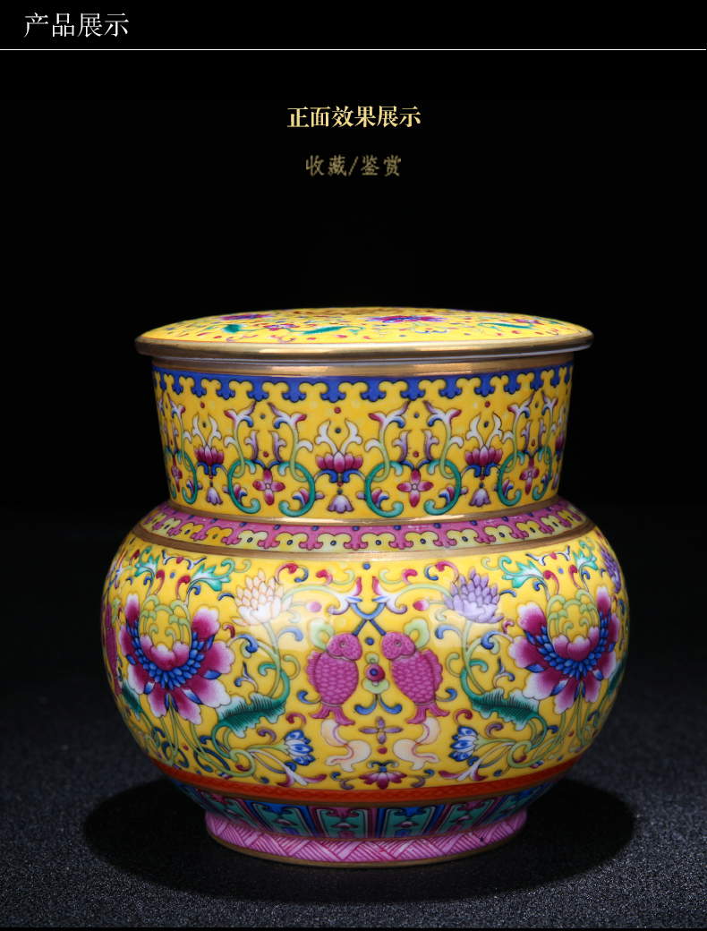 Jingdezhen ceramic see colour enamel caddy fixings of new Chinese style household snacks general storage tank decorative furnishing articles