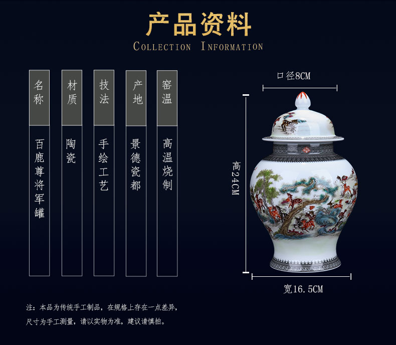 Jingdezhen ceramic new Chinese style best deer statute of general canned act the role ofing is tasted furnishing articles home sitting room porch porcelain decoration