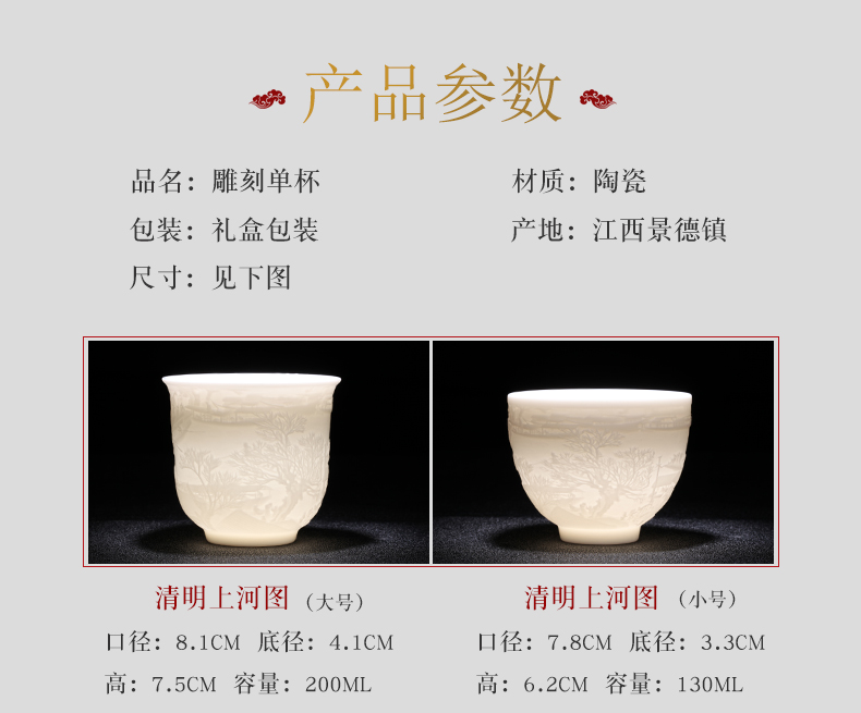 Jingdezhen ceramic manual its master kung fu tea cup single cup tea sample tea cup teahouse tea cup