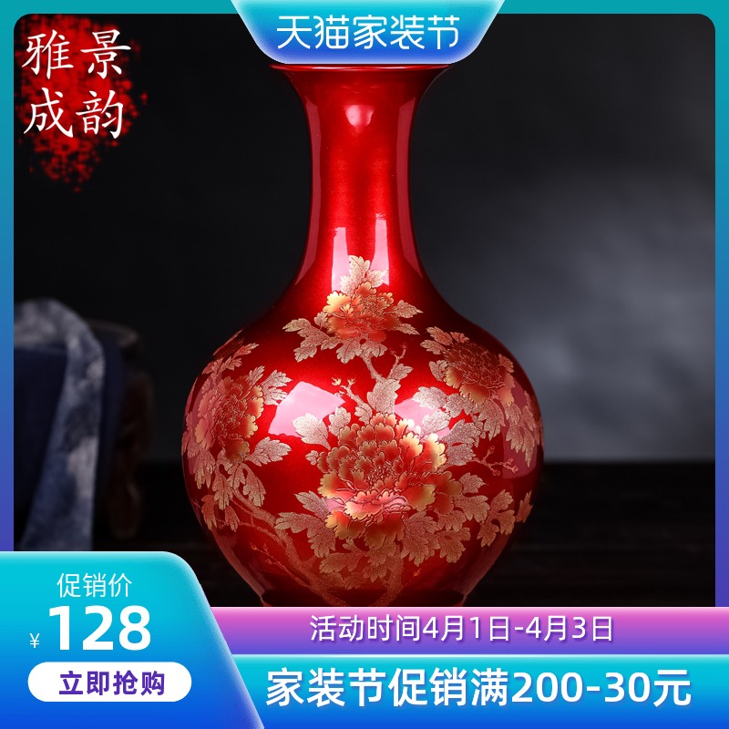 Jingdezhen ceramics China red table place adornment flower arranging wedding gift European household vase