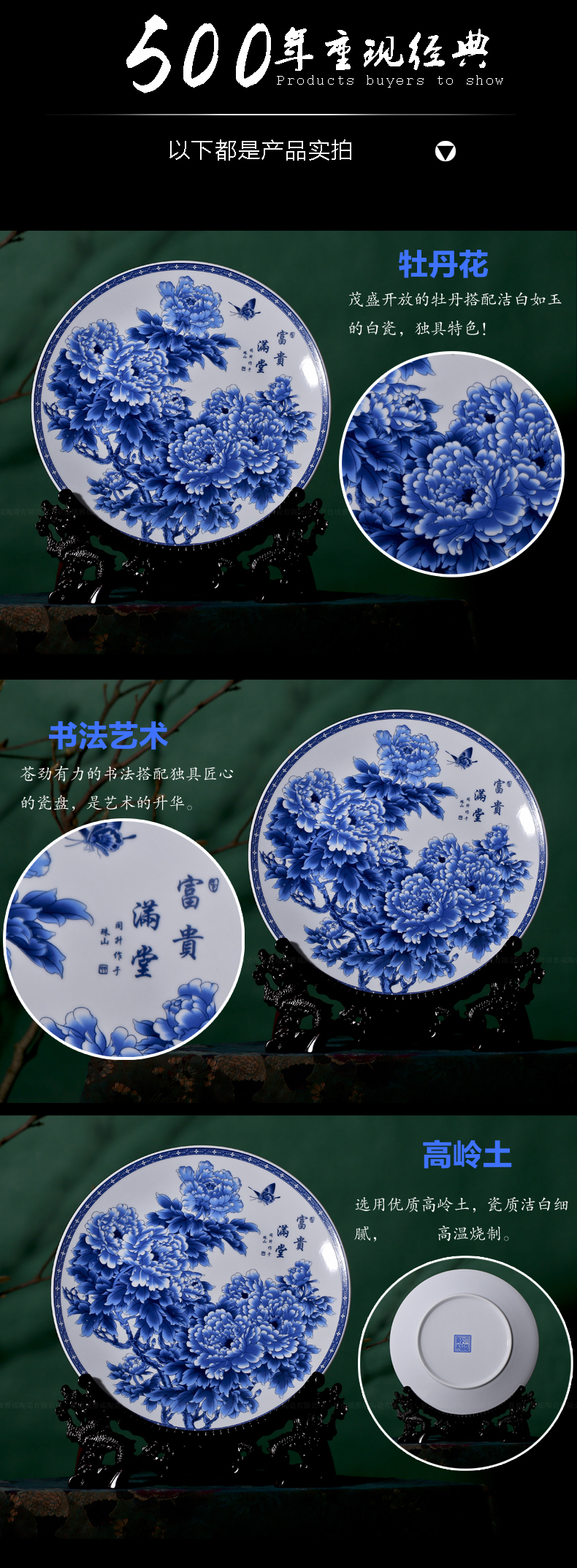 Jingdezhen blue and white contracted and I adornment ornament porcelain ceramic decoration hanging dish furnishing articles porcelain suits for