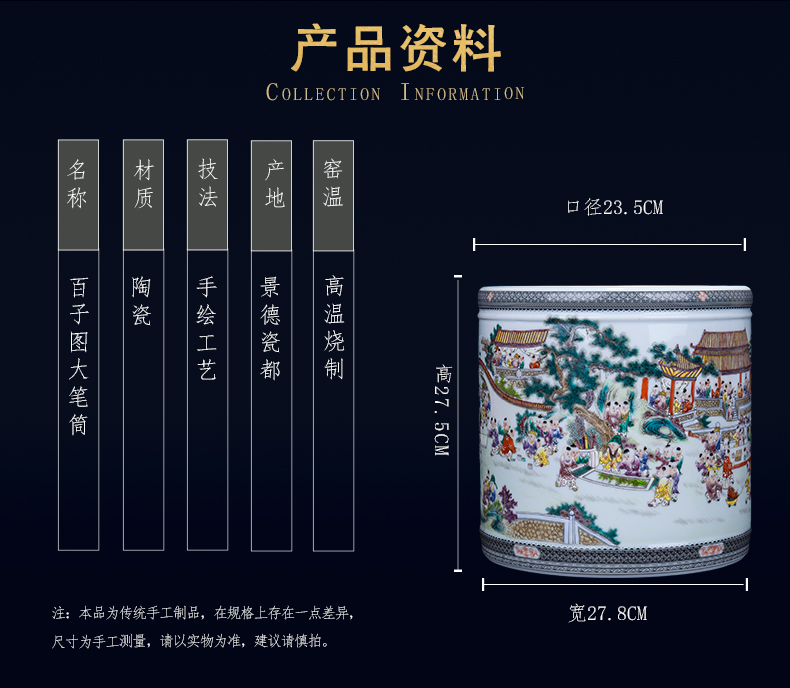 Jingdezhen ceramic hand - made the ancient philosophers figure sitting room porch decoration pen container large I and contracted household furnishing articles