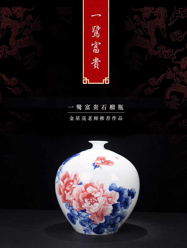 Scene rhyme jas in jingdezhen ceramic hand - made peony vase decoration place to live in the sitting room porch porcelain