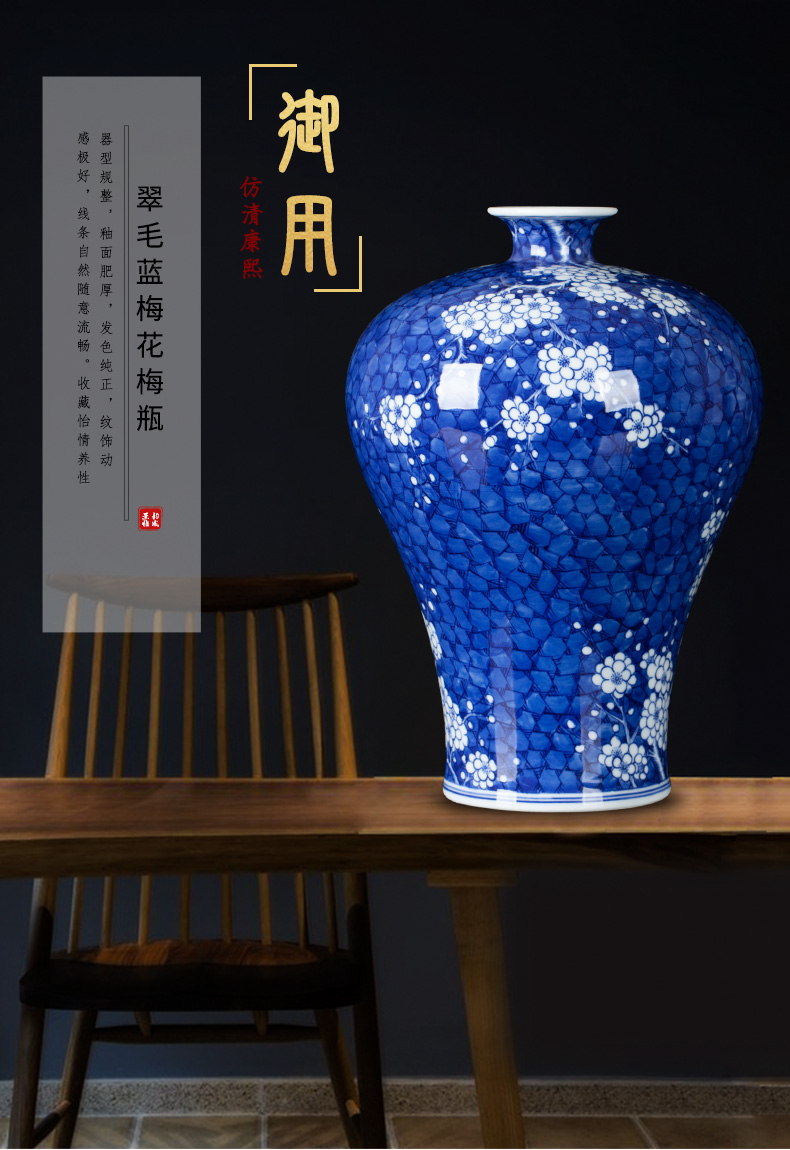 The New Chinese blue and white porcelain of jingdezhen ceramic bottle name plum name plum home vase sitting room adornment porcelain furnishing articles