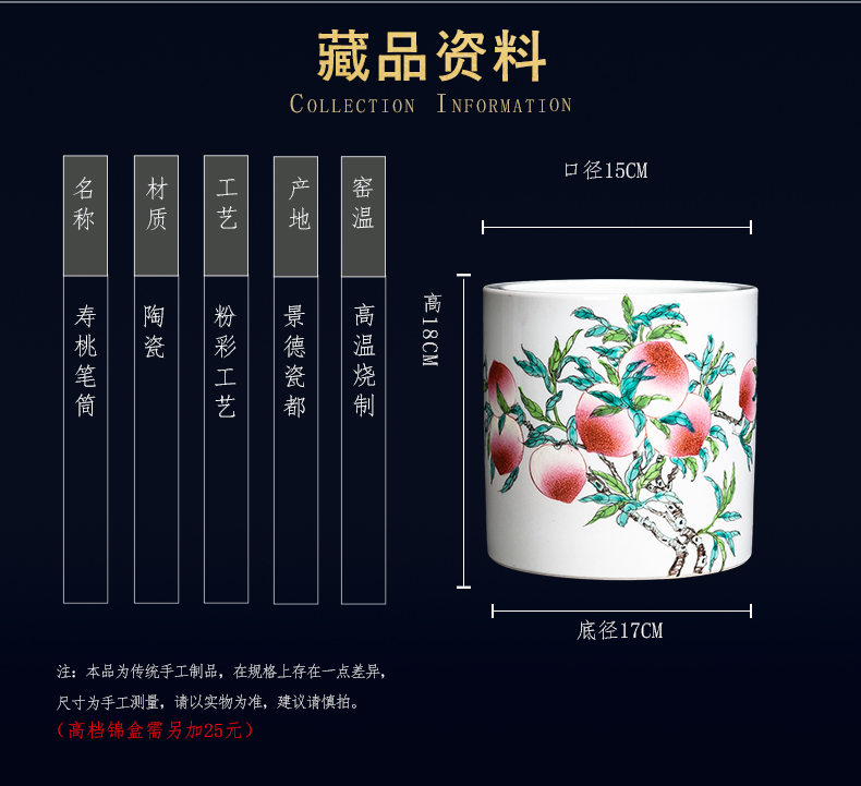 Jingdezhen ceramic sitting room wine peach porcelain ornaments furnishing articles office study of new Chinese style brush pot