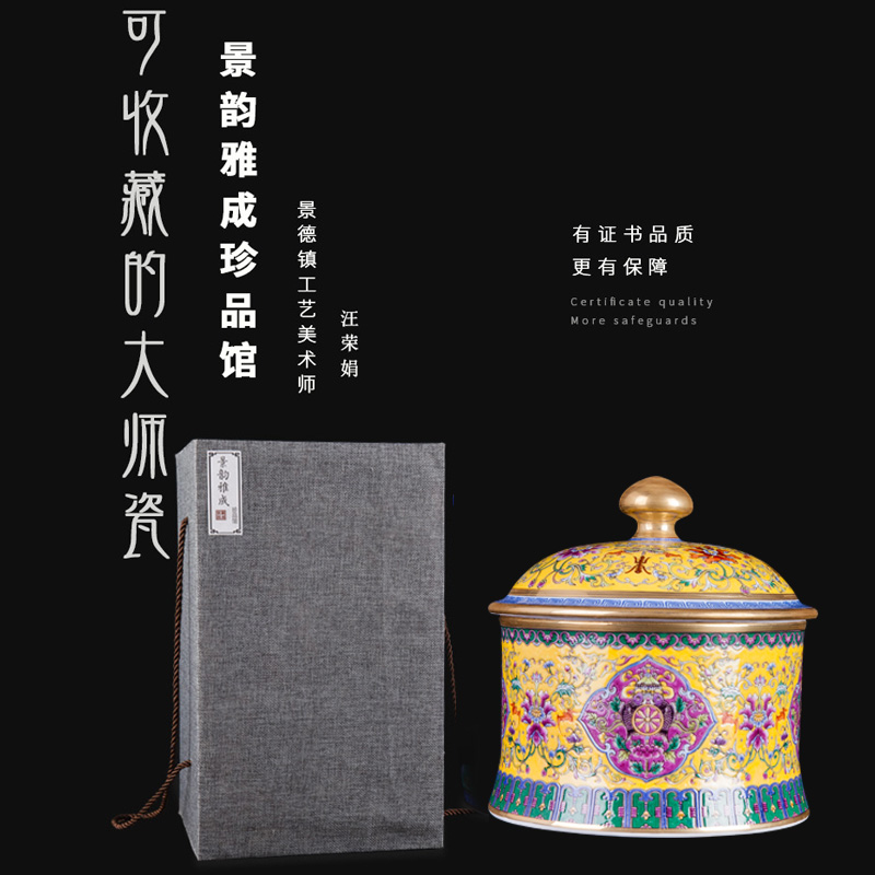 Jingdezhen ceramic cake tea to wake, the seventh, peulthai the POTS of household deposit tea POTS porcelain jar storage place