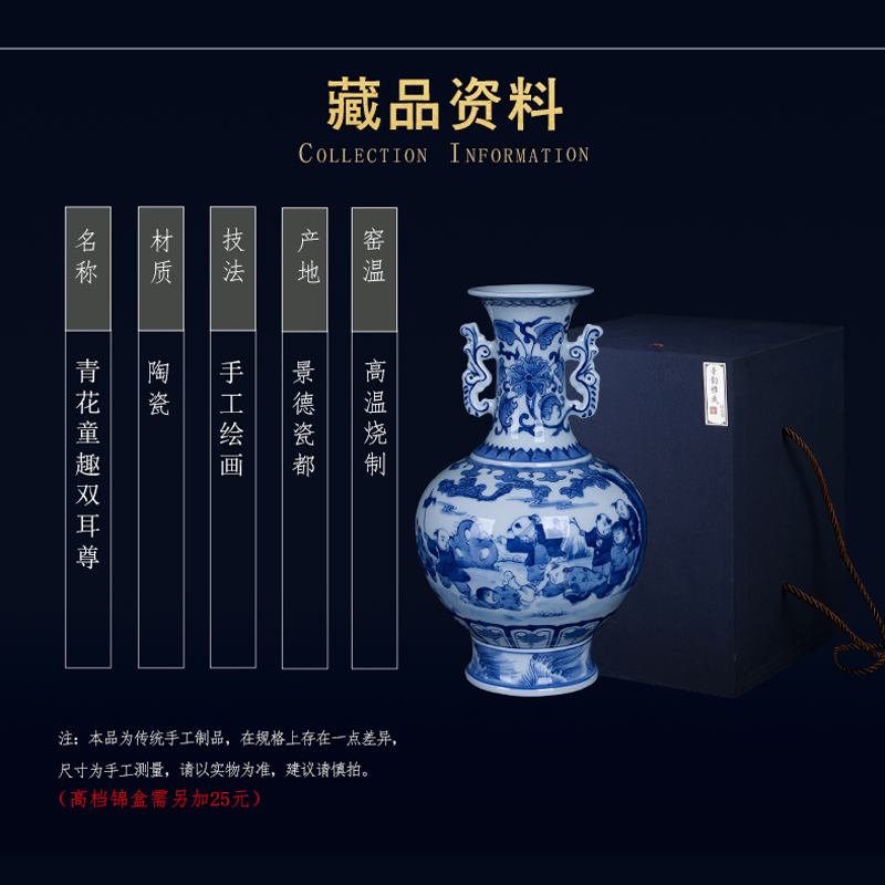 Jingdezhen ceramic tong qu ears statute of blue and white porcelain vase of new Chinese style household flower arrangement sitting room adornment is placed