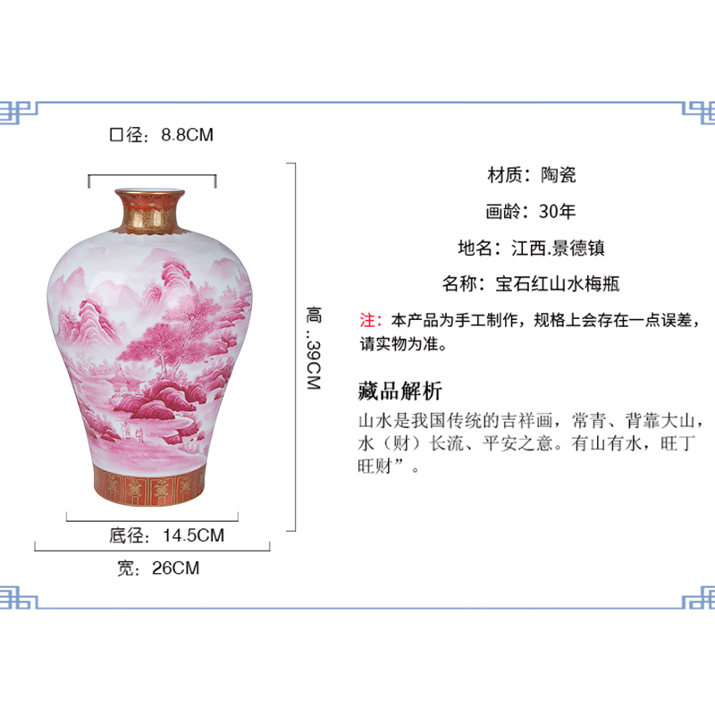 Jingdezhen ceramic craft paint ruby red berries bottled act the role ofing is tasted furnishing articles large living room TV cabinet flower arrangement