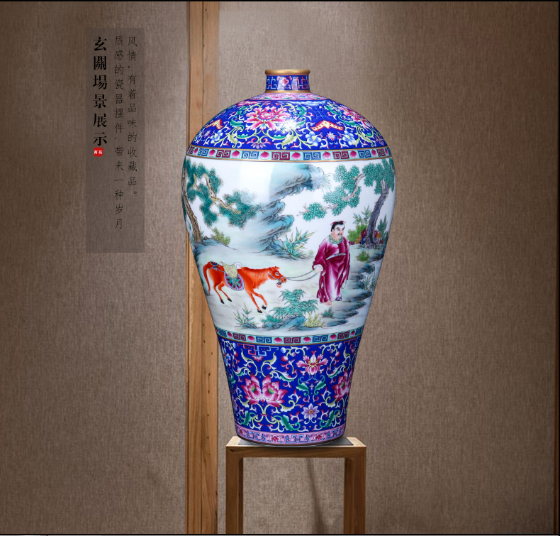 Under the Chinese jingdezhen ceramics see colour enamel Xiao Heyue after han xin vase home sitting room adornment is placed