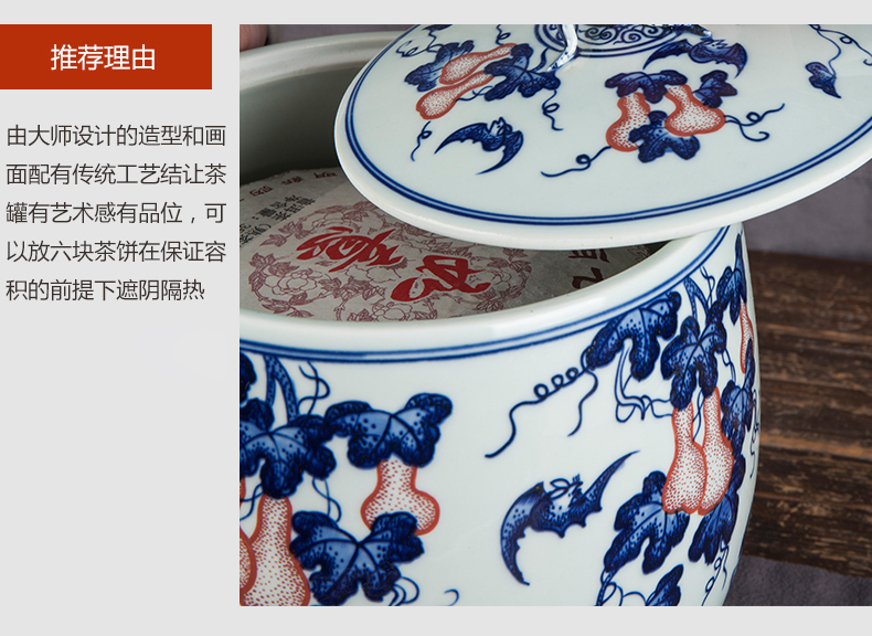 Jingdezhen ceramic tea cake tea pot home large seal tank storage POTS storage place porcelain