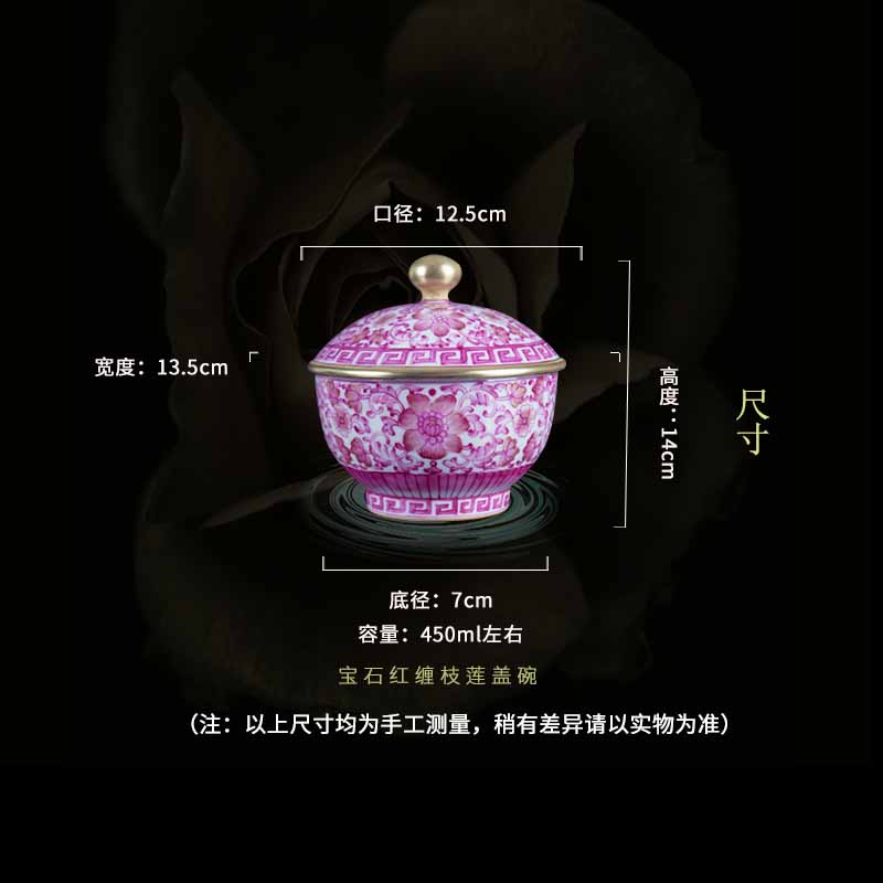 Jingdezhen ceramic home decorations around the study branch lotus tureen I and contracted sitting room porcelain craft gift