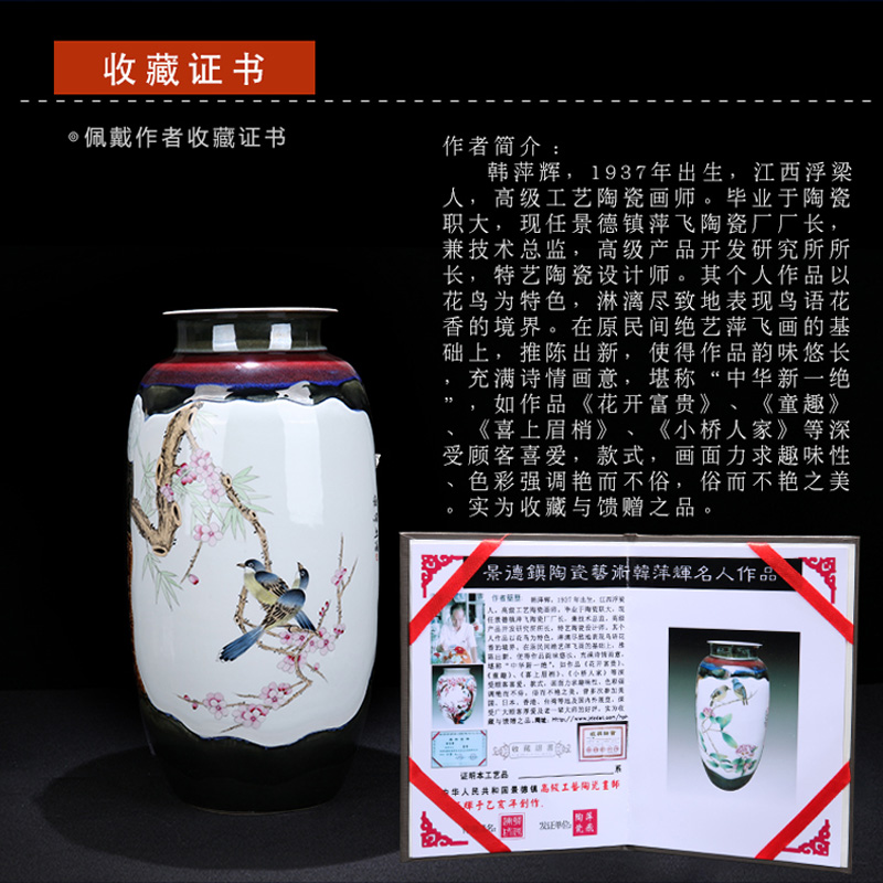 Jingdezhen ceramic new Chinese painting of flowers and place to live in the sitting room porch MeiKaiWuFu vase decoration flower arrangement