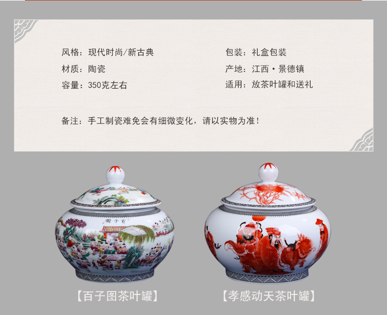 Jingdezhen ceramic hand - made the ancient philosophers graph caddy fixings seal POTS puer tea box packing box and POTS to restore ancient ways